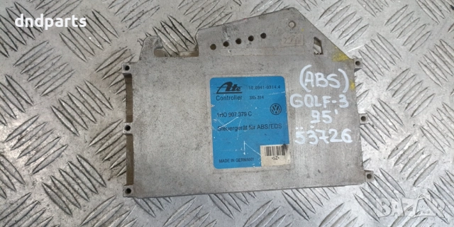 Компютър ABS VW Golf 3 1995г. 1H0907379C 10.0941-0314.4	