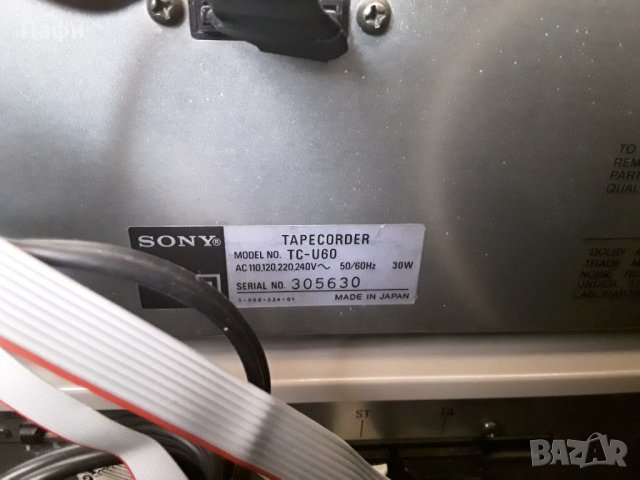 sony studio 7080, снимка 9 - Аудиосистеми - 31168590