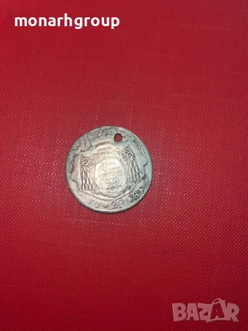 Сребърна монета