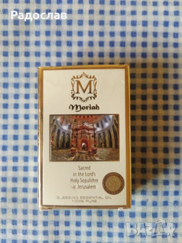 Миро масло за помазванр Благословия от Йерусалим , снимка 2 - Козметика за тяло - 50533732
