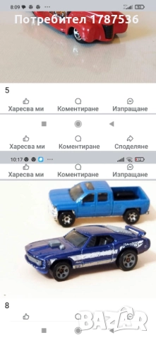 Малки камиончета , снимка 12 - Колекции - 50996246