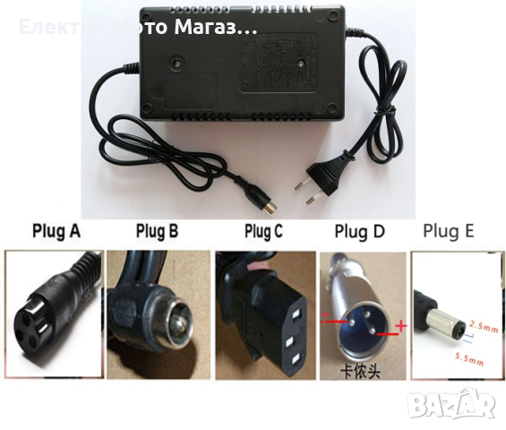 Зарядно 24V 1.6A-2.0A за оловни батерии на електрически велосипед E-Scooter MJ , снимка 5 - Части за велосипеди - 30947624