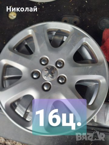 Тасове единични бройки , снимка 6 - Аксесоари и консумативи - 34490985