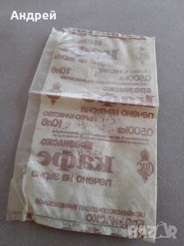 Стара опаковка Бразилско Кафе, снимка 4 - Други ценни предмети - 31942222