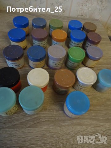 Ретро диафилми 12бр.