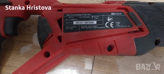 Акумулаторен саблен трион Einhell TE-AP 18 Li., снимка 10 - Други инструменти - 52109089