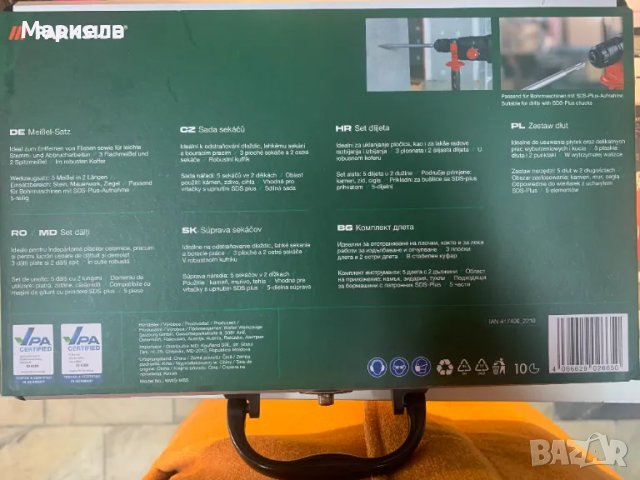 SDS длета 5 бр. Parkside / За камък , Зидария , Тухли, снимка 2 - Други инструменти - 48128517