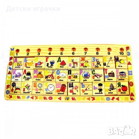 Образована игра Моята азбука със сметало, снимка 3 - Образователни игри - 52657808