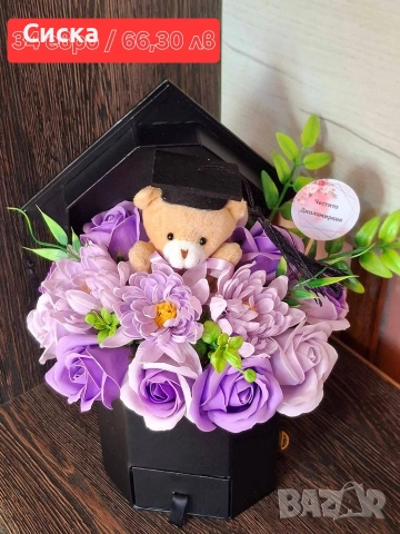 Тематични букети със сапунени цветя за абитуриенти/абсолвенти, снимка 5 - Подаръци за жени - 50331890