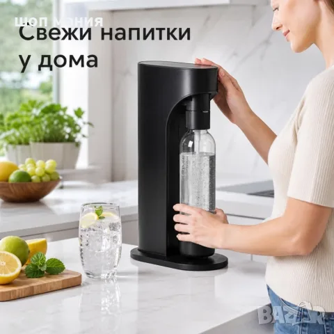 Черен сатуратор за газирана вода с бутилка 1,1 л, снимка 4 - Други - 55976499