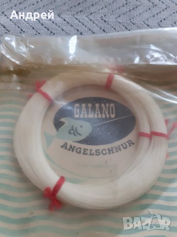 Стара рибарска корда Galano, снимка 2 - Други ценни предмети - 29656855