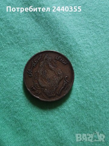 Арабска монета, снимка 11 - Антикварни и старинни предмети - 29490584