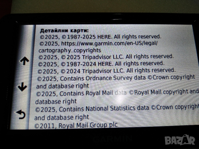 Навигация Garmin Nuvi 2595 LMT, снимка 4 - Garmin - 53254464