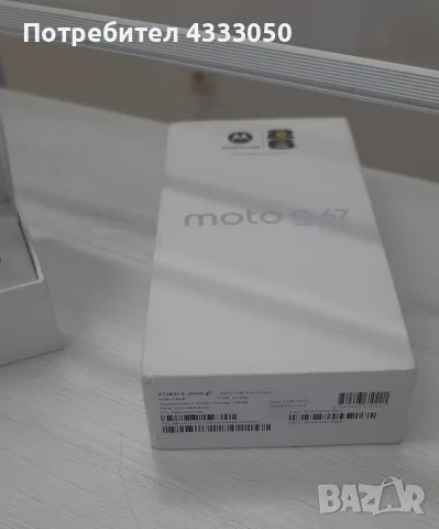 Motorola G67 5G 128GB зелен нов, снимка 3 - Motorola - 56232137