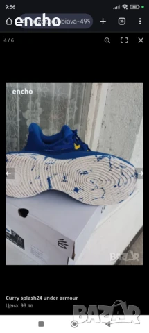 Детски футболни бутонки Reebok DMX  Curry , снимка 13 - Футбол - 45031753