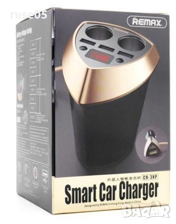Разклонител за автомобилна запалка "REMAX CR-3XP" нов