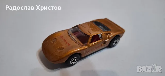 Български мачбокс