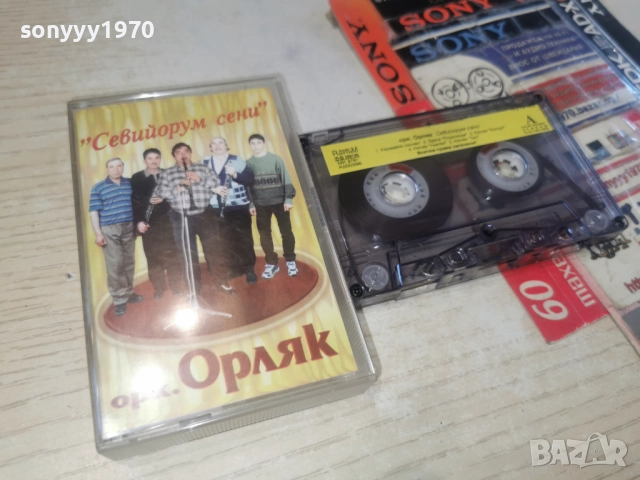 ОРК.ОРЛЯК 2812251010