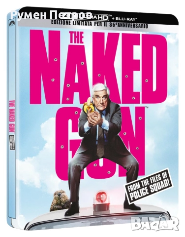 нов 4К + блу рей стилбук ГОЛО ОРЪЖИЕ - THE NAKED GUN