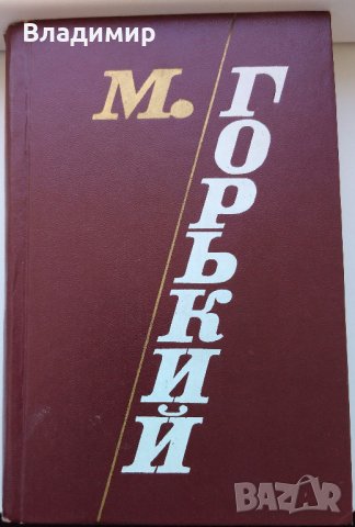 Книги, речници и енциклопедии на руски език, снимка 4 - Други - 30691258