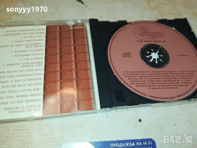 SOLD OUT-CHICAGO CD 1210231637, снимка 5 - CD дискове - 42538002
