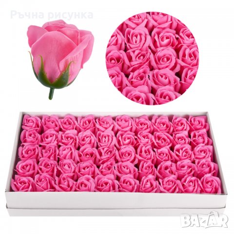 Рози от сапун 50броя в кутия , снимка 10 - Декорация за дома - 37342149