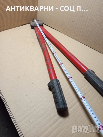 Стари Арматурни Ножици За Рязане На Арматура Тегло 5кг., снимка 13 - Антикварни и старинни предмети - 51370366