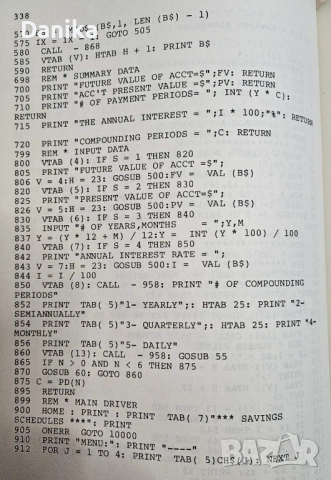 Книга Programming APPLE II DOS 3.3 Applesoft BASIC Integer BASIC, снимка 3 - Специализирана литература - 54306513
