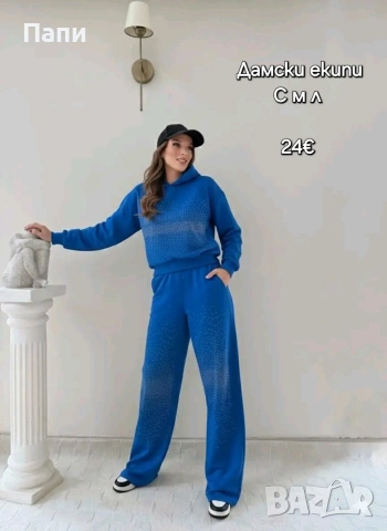 Дамски комплекти От 2 и 3 части, снимка 8 - Комплекти - 53329157