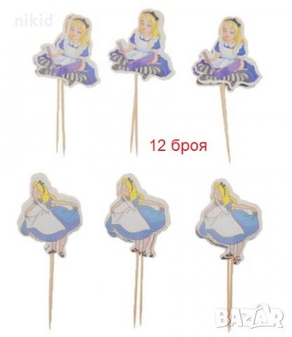 12 бр Алиса в Страната на Чудесата топер клечки за мъфини декорация и украса