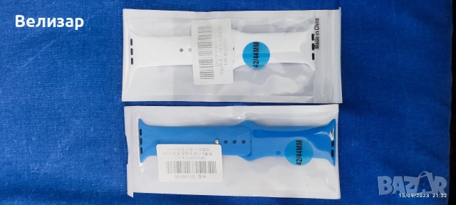 каишка за apple часовник