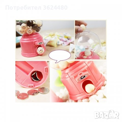 Вендинг машинка касичка за бонбони, снимка 5 - Други стоки за дома - 39992604