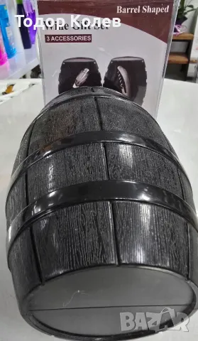 комплект подарък за приятел, снимка 3 - Подаръци за мъже - 47867260