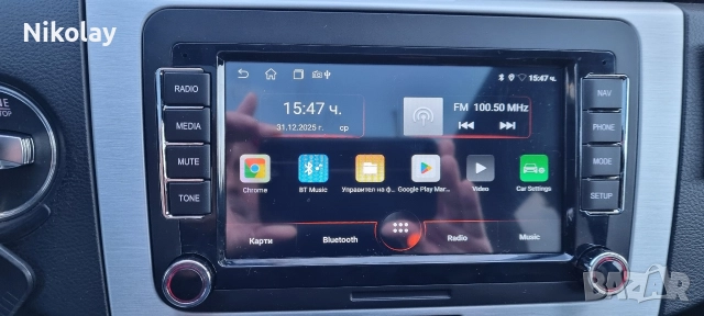 Мултимедия за Volkswagen Passat 6,7,CC,Touran