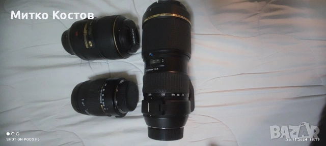 фотоапарат Nikon D7100, снимка 3 - Фотоапарати - 53881935