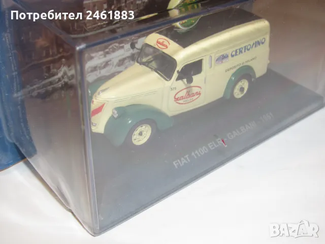  1/43 Altaya Fiat 1100 ELR van Galbani year 1951 метална колекционерска количка. Нова, снимка 2 - Колекции - 50096219