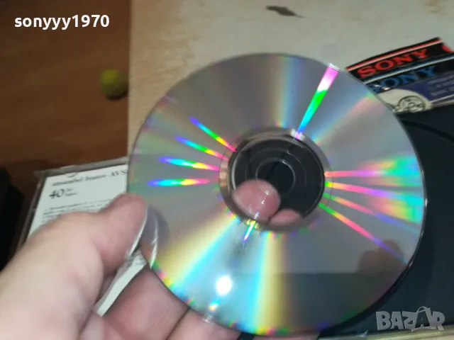 AVSENIC ANSAMBEL BRATOV CD 1804251841, снимка 12 - CD дискове - 49943988