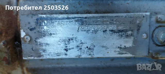 Ел мотор Елпром Троян, снимка 2 - Електродвигатели - 47686441