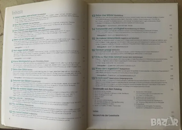 Учебник по немски език / Граматика , снимка 4 - Чуждоезиково обучение, речници - 48087781