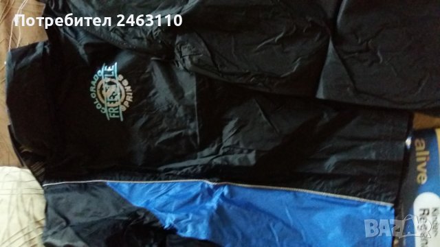 Детска Грейка за дъжд 152см , снимка 3 - Детски анцузи и суичери - 37093833