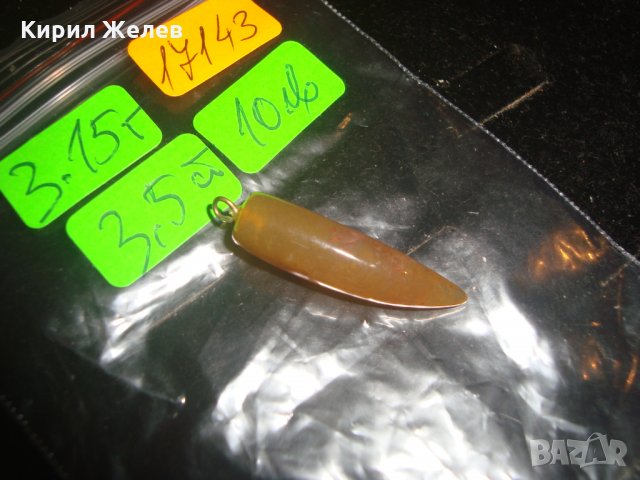 МЕДАЛЬОН от ПОЛУСКЪПОЦЕНЕН КАМЪК ЗЪБОВИДЕН АРТ ПЕНДАНТ 17143, снимка 2 - Колиета, медальони, синджири - 31263489