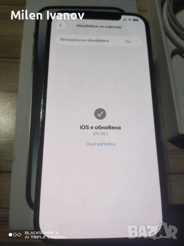 iPhone 12 pro max 128 продава/бартер , снимка 9 - Apple iPhone - 52587772