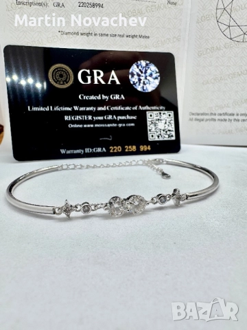 Сребърна гривна с мойсанит (Диамант) 1 карат