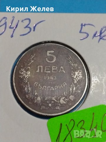 Монета 5 лева 1940 година - Хан Крум България - 18340, снимка 2 - Нумизматика и бонистика - 31056659