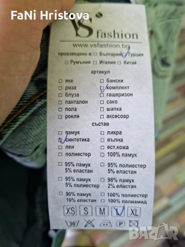 Дамски прокъсани дънки, снимка 3 - Дънки - 52281061