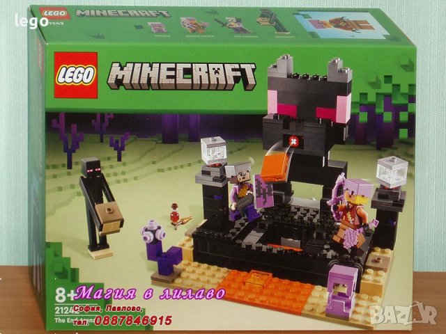 Продавам лего LEGO Minecraft 21242 - Енд арена