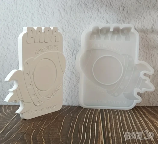 Молд рамка за снимка за деня на бащата , снимка 2 - Форми - 51317419