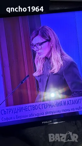 продавам телевизор 