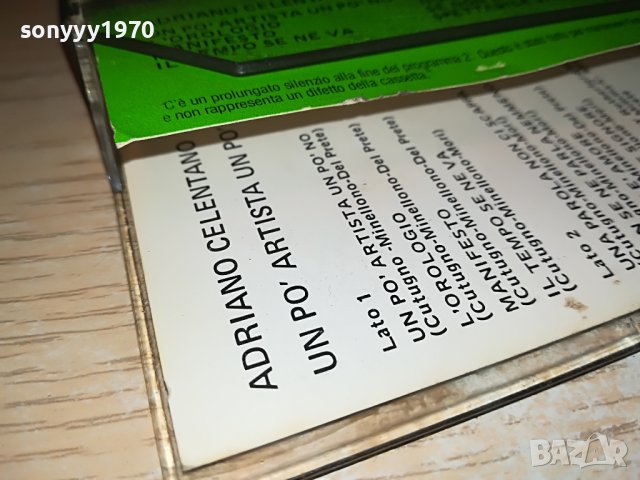 ADRIANO CELENTANO-ORIGINAL TAPE 1705231553, снимка 15 - Аудио касети - 40735177