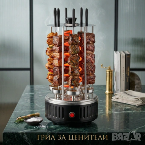 Електрическа скара за барбекю. , снимка 3 - Други - 54306229